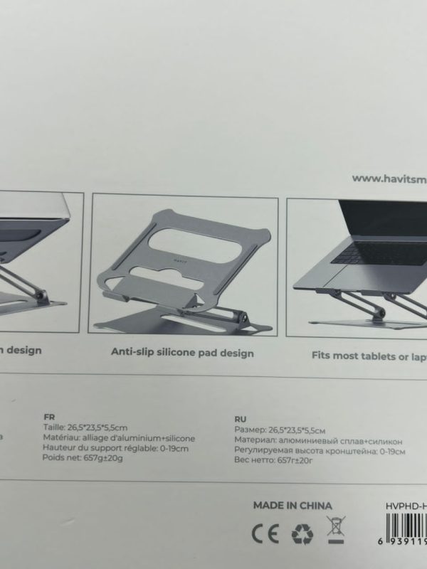 Support PC en alliage d'aluminium HAVIT H740 – Image 4