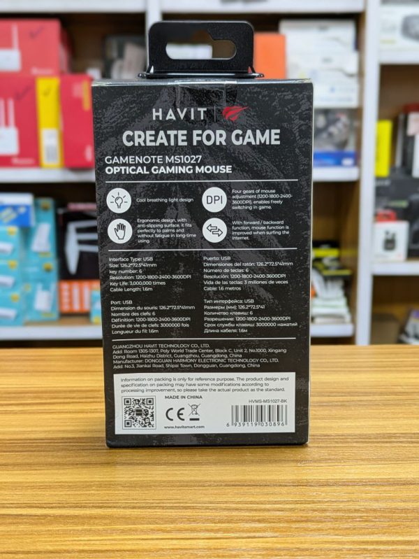 Souris optique de jeu HAVIT MS1027 rétro-éclairée avec fil - USB – Image 6
