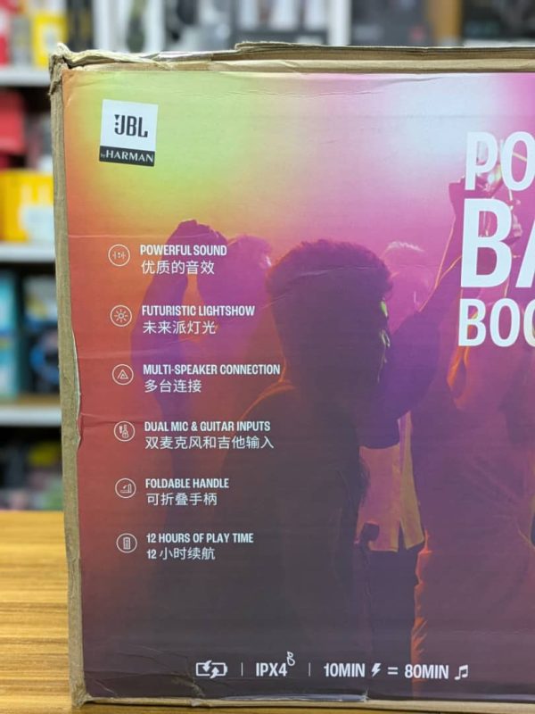 JBL PARTYBOX CLUB 120 SEMI – Image 2