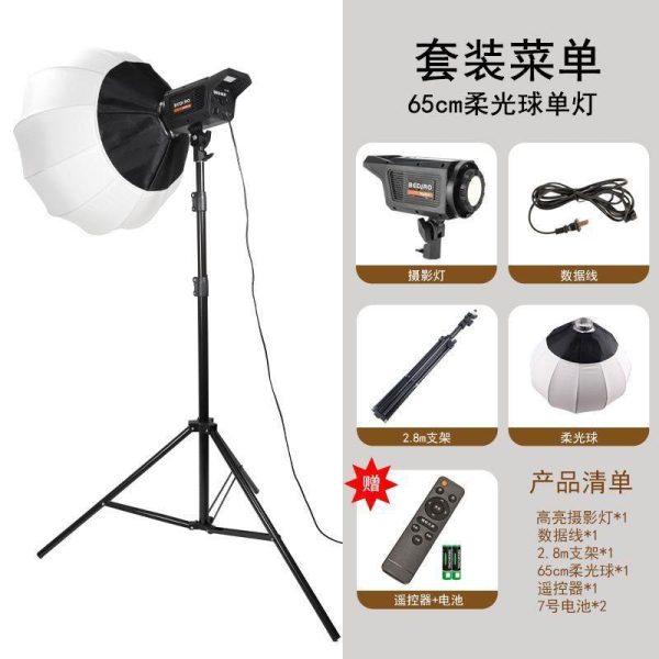 Lumière d'éclairage LED 400 W avec Softbox - BEDIRO BD400‑SS – Image 9